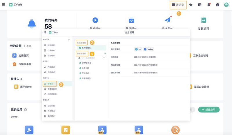 进销存软件如何帮助企业管理？