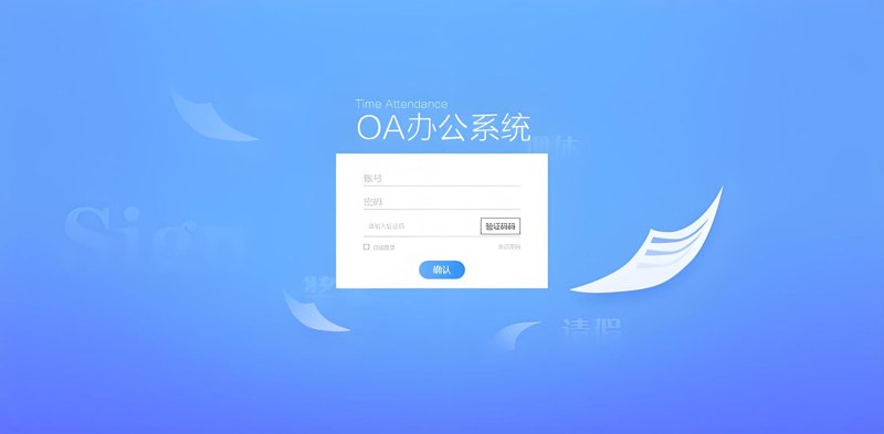 上海软件开发行业的最新趋势揭秘